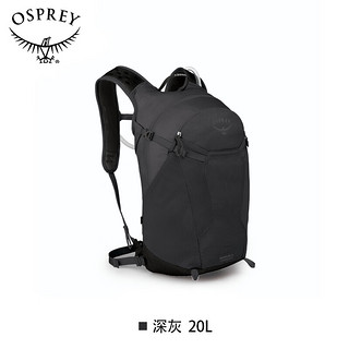 OSPREY 星光15L/20L旅行包 2024户外徒步双肩背包 便携男女登山包 深灰色 20L