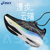 亚瑟士（ASICS）男鞋 24春季运动鞋训练户外跑鞋透气耐磨缓震稳定跑步鞋 1011B547-004/NIMBUS 25 41.5