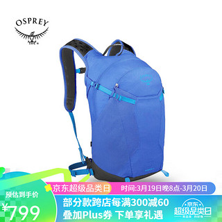 OSPREY 星光15L/20L旅行包 2024户外徒步双肩背包 便携男女登山包 蓝色 20L