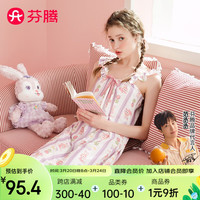 芬腾睡裙女【粉黛兔IP】2024年夏季棉软低领蝶结吊带可外穿萌趣家居服