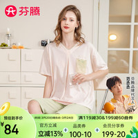 芬腾睡衣女【纯棉可外穿】2024夏季V领蕾丝舒适短袖七分裤家居服套装