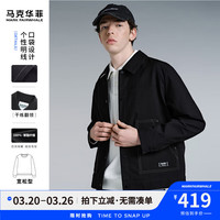马克华菲【微廓版】明线设计翻领防风夹克男2024春季新款时尚潮百搭黑外套 001黑色