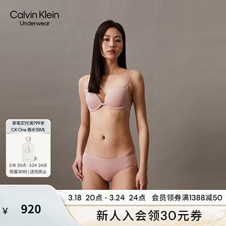 Calvin Klein内衣24春夏女士舒适光面聚拢厚垫性感深V文胸镂空内裤套装 TQO-仙女粉 文胸34C+内裤S