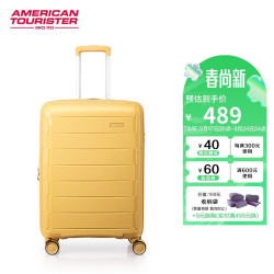 americantourister美旅箱包万向轮拉杆箱时尚休闲行李箱tsa密码箱ni8