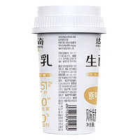 Davinci 达芬奇 草莓桑葚果粒320g 0蔗糖0代糖低温酸奶酸牛奶生鲜风味酸乳