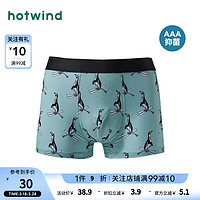 hotwind 热风 2024年夏季男士趣味动物锦纶内裤 07绿色 2XL