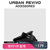 URBAN REVIVO2024春季女士小众趣味造型斜挎包UAWB40090 黑色