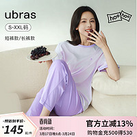 Ubras 24年水果系列纯色全棉家居服睡衣女短袖长裤短裤套装款 女款-龙晴紫色 S