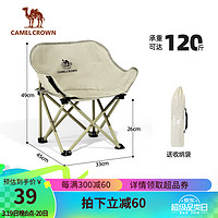 CAMEL 骆驼 户外露营折叠椅 174BL03626卡其色，迷你款