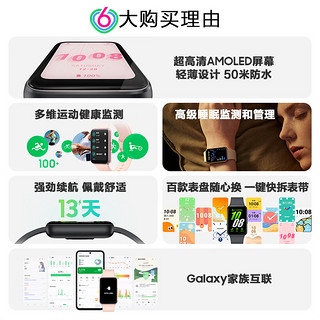 三星（SAMSUNG）Galaxy Fit3 智能手环/运动手环1.6英寸超高清AMOLED大屏/强劲续航/心率血氧监测 星系银