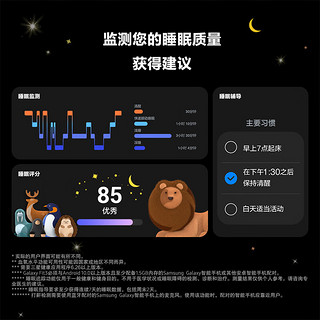 三星（SAMSUNG）Galaxy Fit3 智能手环/运动手环1.6英寸超高清AMOLED大屏/强劲续航/心率血氧监测 星系银