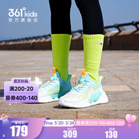 361°【风透3.0】童鞋男女童儿童网面透气跑鞋夏季新款中大童运动鞋