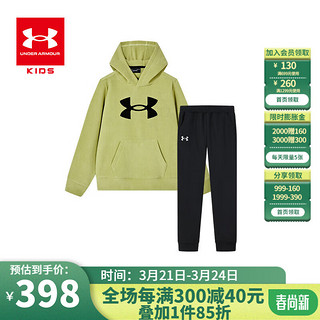 安德玛（Under Armour）童装男童运动长裤春秋款加绒休闲男大童针织修身运动卫裤 绿色+黑色套装 140cm