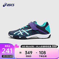 ASICS 亚瑟士 童鞋春夏新款男女儿童运动鞋训练篮球足球跑步鞋7-12岁 403 36码(内长22.5)