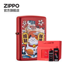 ZIPPO 之宝