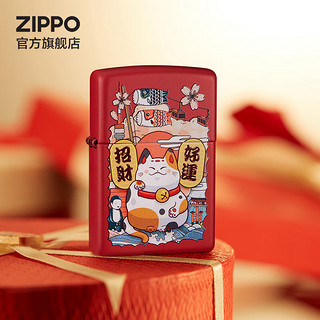 ZIPPO 之宝