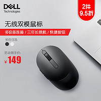 DELL 戴尔 MS5120W 2.4G蓝牙 双模无线鼠标 1600DPI 黑色