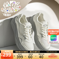 ANTA安踏海草鞋丨关晓彤同款女鞋板鞋潮流厚底增高休闲鞋情侣滑板运动鞋女