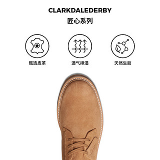 Clarks其乐匠心系列男款英伦正装皮鞋经典德比鞋休闲皮鞋结婚鞋 浅棕褐色 261761087  44