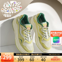 ANTA安踏海草鞋丨关晓彤同款女鞋板鞋潮流厚底增高休闲鞋滑板运动鞋女 象牙白/嫩芽绿-1 36