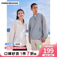 美特斯邦威云朵轻薄防晒衣2024夏新款小印花透气长袖连帽防晒外套