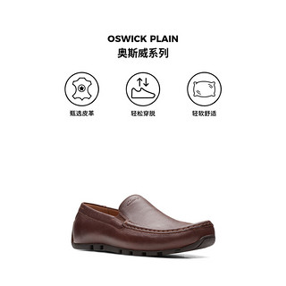 Clarks 其乐 奥斯威系列 男鞋一脚蹬休闲乐福皮鞋 261666837 棕褐色 44.5