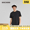 SKECHERS 斯凯奇 吸湿速干短袖男针织休闲凉感T恤衫L223M075 碳黑/0018