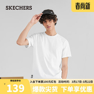 斯凯奇（Skechers）吸湿速干短袖男针织休闲凉感T恤衫L223M075 亮白色/0019 S 