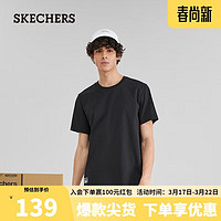 斯凯奇（Skechers）吸湿速干短袖男针织休闲凉感T恤衫L223M075