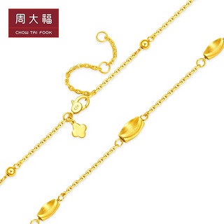 CHOW TAI FOOK 周大福 EOF1171 丝绸猫眼珠足金项链 45cm 8.35g