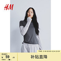 HM H&M深灰色格雷系穿搭女T恤夏季新款女装修身T恤1142908 深灰色 165/96A