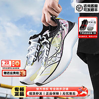 索康尼（SAUCONY）男鞋 2024春啡鹏3专业竞速跑鞋运动鞋缓震透气马拉松跑步鞋 啡鹏3/四果汤 45