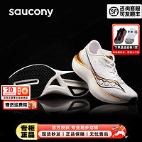 索康尼（SAUCONY）男鞋 2024春啡鹏3专业竞速跑鞋运动鞋缓震透气马拉松跑步鞋 啡鹏3/冲金时刻 40.5