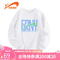 贵人鸟童装长袖T恤男女童2024春季休闲保暖针织运动套头卫衣 白色 110cm