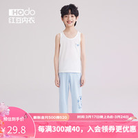 红豆(Hodo)儿童纯棉A类网眼印花背心男女童夏打底中大童内穿男女孩内衣 男士白色 130