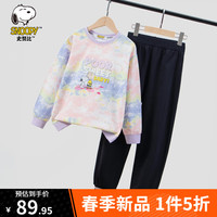 SNOOPY史努比童装儿童套装女童卫衣卫裤两件套扎染休闲外出衣服春季 新-S扎染套装梦幻紫 110CM