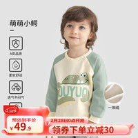 欧孕(OUYUN)男童卫衣春秋儿童上衣秋装宝宝衣服女童小童长袖卫衣 萌萌小鳄【加绒款】 80码【身高76cm-85cm】