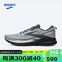 BROOKS 布鲁克斯 男子减震舒适跑鞋Trace 3 轨迹1104121D 灰色/黑色/乌木色45