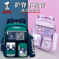 SNOOPY 史努比 儿童新款小学生书包男女童护脊大容量减负年级轻便包