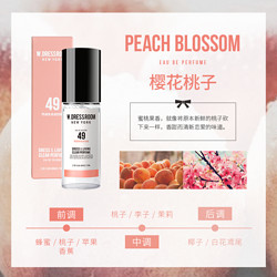 W.DRESSROOM 自营】W.DRESSROOM韩国多丽丝衣物香氛喷雾除味空气清新剂70ml/瓶