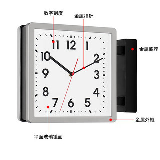 汉时（Hense）自动对时双面钟客厅创意时钟挂墙挂钟家用简约两面钟表挂表HDS295 银色（电波机芯）