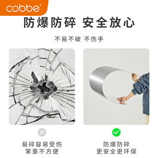 卡贝（cobbe）穿衣镜子贴墙壁挂亚克力软镜子高清免打孔全身镜自粘贴试衣镜 40*120直角款【高清成像不变形】