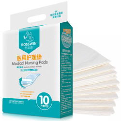海氏海诺 倍适威 医用护理垫 60*90cm*10片