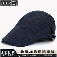 Jeep 吉普 帽子男贝雷帽时尚潮英伦卡其色男士潮牌个性休闲春秋前进帽 藏青色 可调节