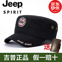 Jeep 吉普 帽子男棉平顶帽太阳帽鸭舌帽户外运动休闲帽钓鱼帽时尚潮流帽子 黑色 可调节尺码