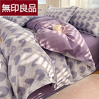 無印良品无印良品磨毛植物羊绒四件套 ins风 小清新卡通床单款家用宿舍床品套件 心海 1.8m床单四件套(被套180*220cm)