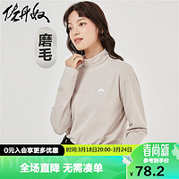 GIORDANO 佐丹奴 长袖t恤女弹力棉贴身上衣绣章条纹高领打底衫13323860