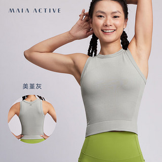 MAIA ACTIVE 2in1自带杯可外穿瑜伽运动内衣短上衣背心 BR057 美堇灰 S