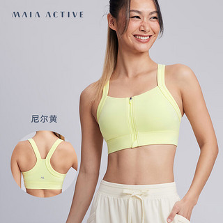 MAIA ACTIVE前拉链工字背带胸垫中高强跑步训练运动内衣BR046 尼尔黄 XXL