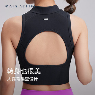 MAIA ACTIVE 2in1自带杯 Bratop可外穿带胸垫运动背心BR080 旱金灰 L